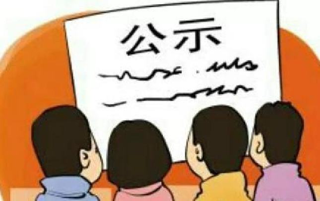 西中环大山路立交及大山路拓宽改造工程社会稳定风险评估公示