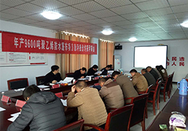 山东海普斯篷帆制品有限公司年产9600吨聚乙烯防水篷布项目