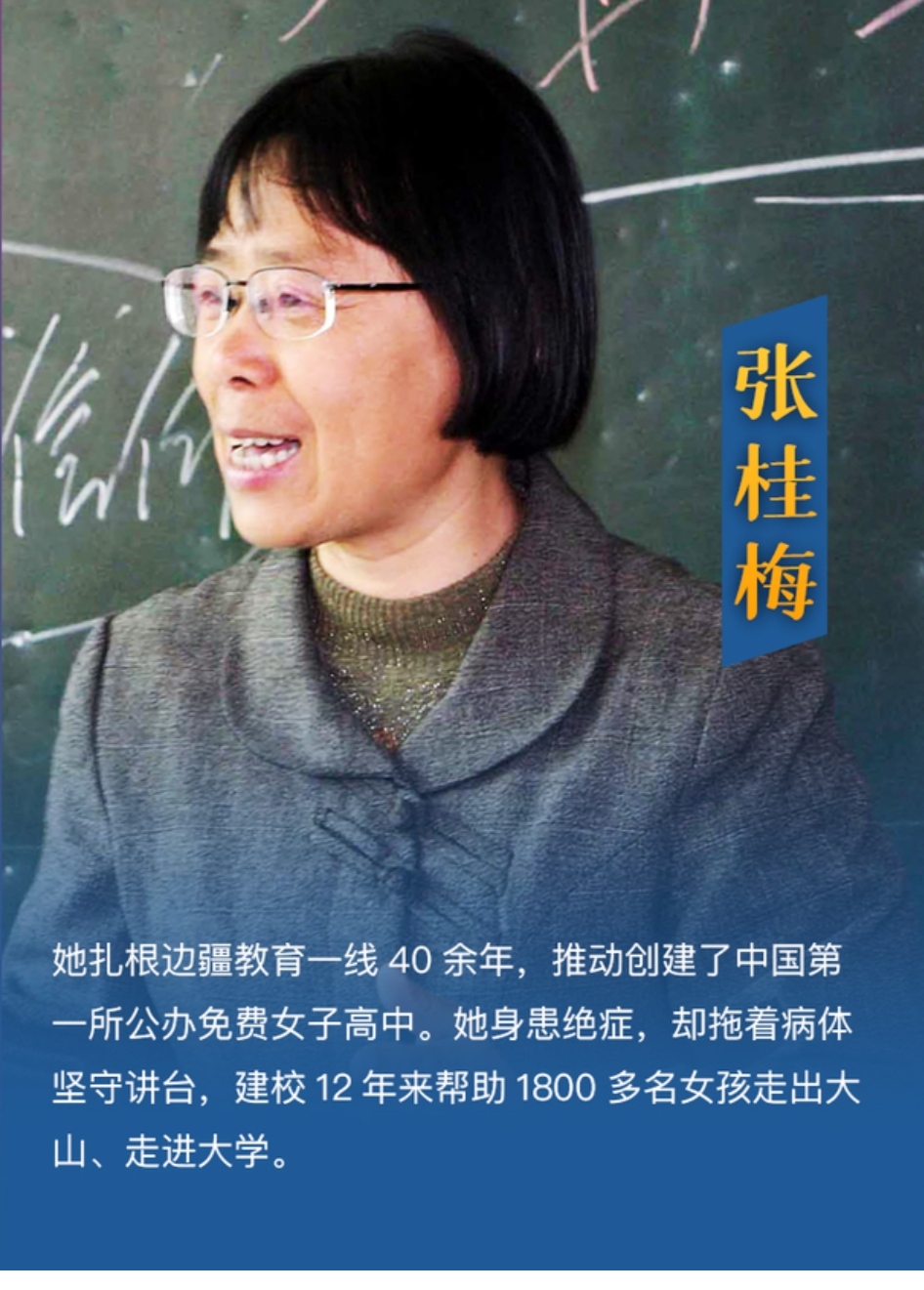 纵有天生丽质，不改天生励志——女神节特辑